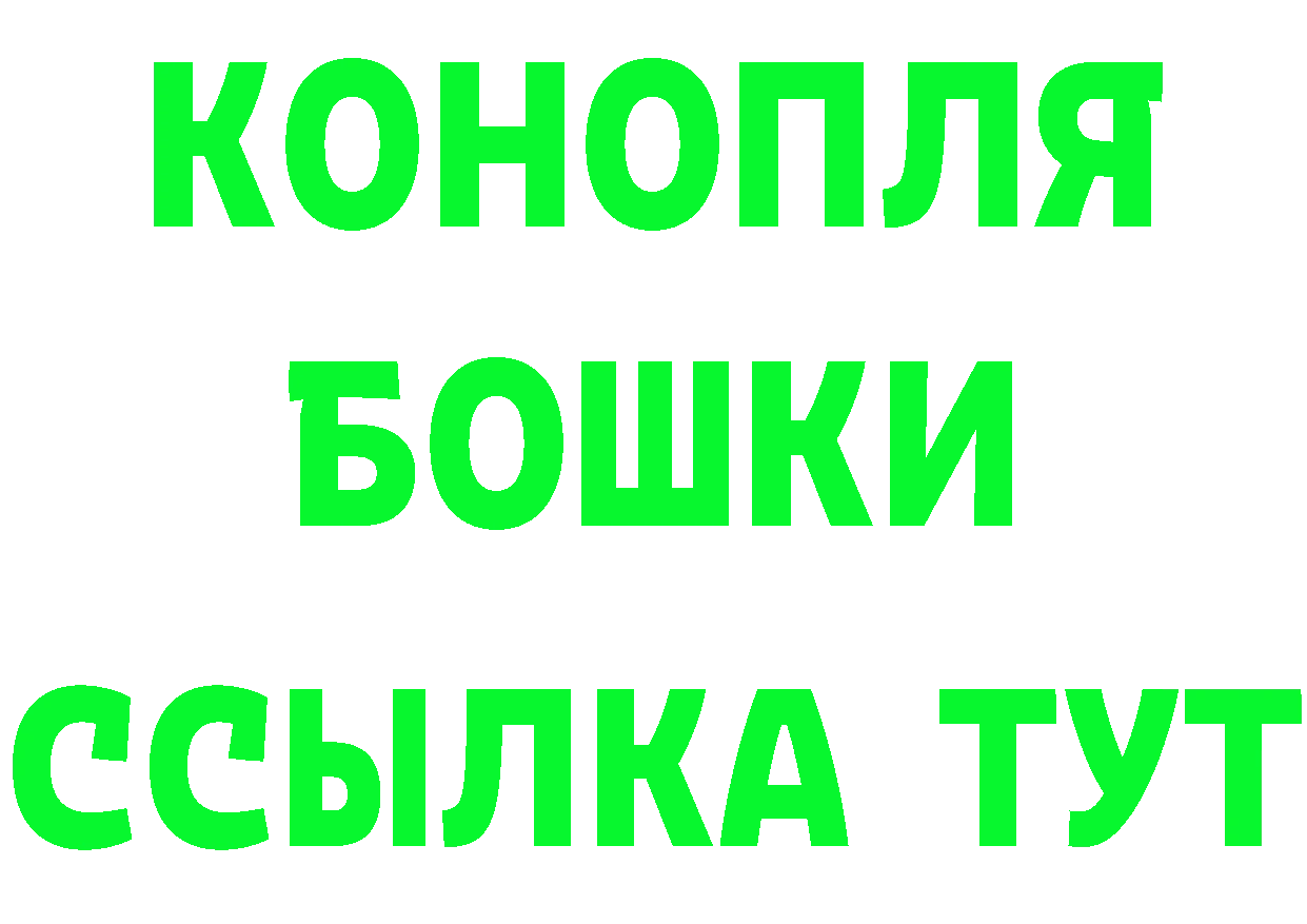 Где можно купить наркотики?  наркотические препараты Билибино