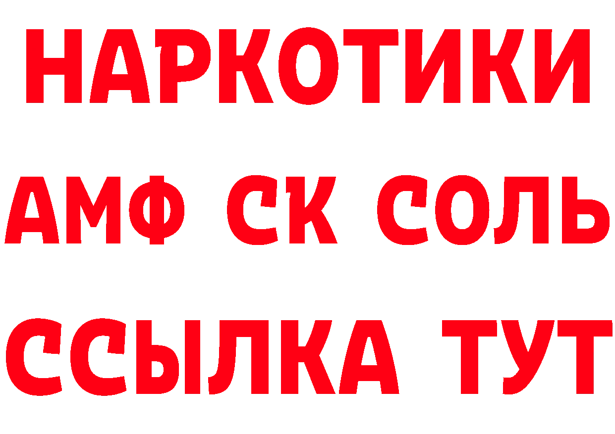 Героин Heroin ТОР это гидра Билибино