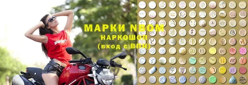 магазин  наркотиков  Билибино  Марки N-bome 1,5мг 